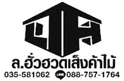 Lo Huahuadseng Kamai